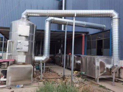 VOC Removal System